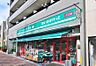 周辺：まいばすけっと 中野弥生町1丁目店（565m）
