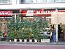 周辺：丸正食品 Pico 中野新橋店（566m）