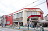 周辺：Olympic（オリンピック） 北新宿店（127m）