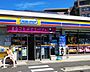 周辺：ミニストップ 南台5丁目店（480m）
