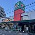 周辺：マルエツ 中野新橋店（457m）