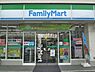 周辺：ファミリーマート 中野一丁目店（296m）
