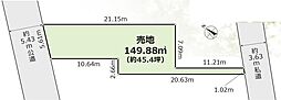 西糀谷４丁目土地