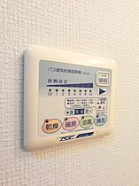 千葉県四街道市中央（賃貸マンション1K・2階・23.04㎡） その20