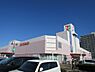 周辺：【ショッピングセンター】イトーヨーカドー四街道店まで1068ｍ