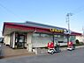 周辺：【ファミリーレストラン】ガスト 大網白里店まで1423ｍ