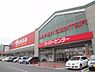 周辺：【スーパー】ベイシア市原八幡店まで977ｍ