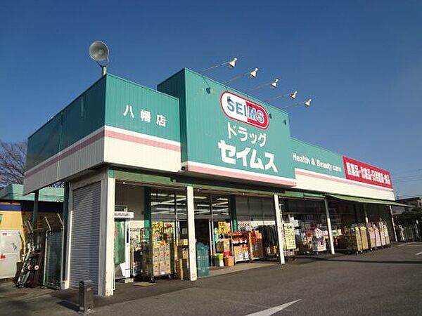 パークレジデンス八幡