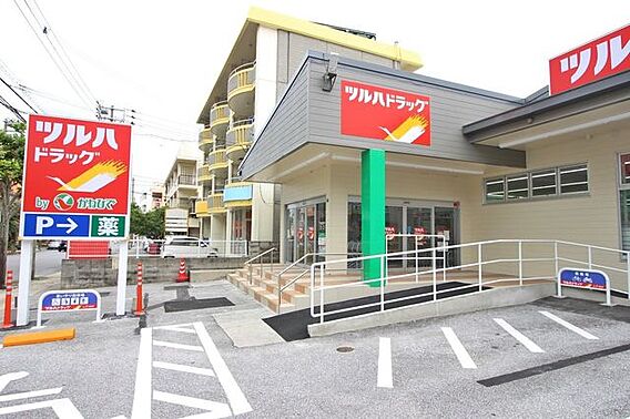 ツルハドラッグ...