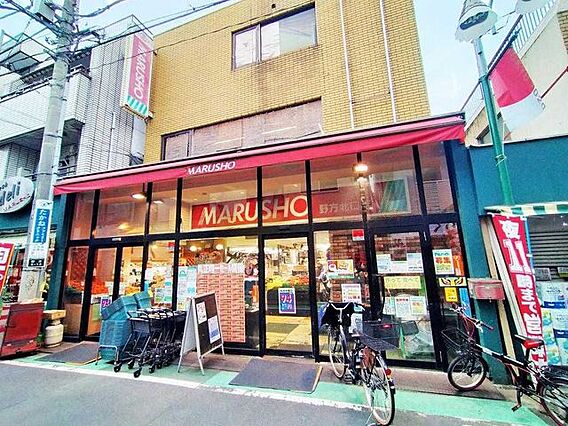 MARUSHO...