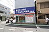 周辺：ウエルシア三鷹下連雀店 徒歩14分。 1110m