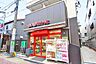 周辺：まいばすけっと高円寺南3丁目店 徒歩5分。 370m