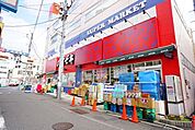 スーパーオオゼキ下北沢店 徒歩8分。 570m