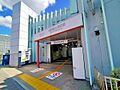 中野富士見町駅...