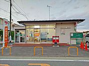 練馬南田中二郵便局 徒歩9分。 650m