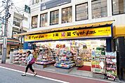 マツモトキヨシ吉祥寺大正通り店 徒歩3分。 240m
