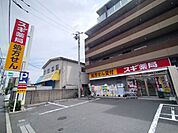 スギ薬局杉並清水店 徒歩4分。 290m