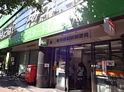 新中野駅前郵便局 徒歩4分。 320m