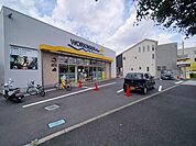 ワークマンプラス三鷹大沢店 徒歩11分。 810m