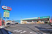 ドラッグセイムス世田谷給田店 徒歩7分。 490m