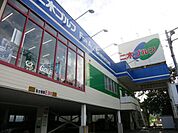 二木ゴルフ三鷹店 徒歩8分。 570m