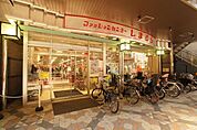 ファッションセンターしまむら三軒茶屋店 徒歩7分。 490m