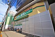業務スーパー東中野店 徒歩11分。 810m