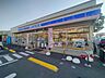 周辺：ローソン世田谷北烏山五丁目店 徒歩5分。 390m
