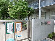 世田谷区立船橋小学校 徒歩10分。 760m