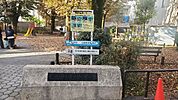 南台公園 徒歩12分。 950m