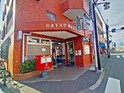 杉並下井草郵便局 徒歩8分。 620m