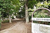 宮前けやき緑地 徒歩13分。 1020m
