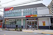 ツルハドラッグ世田谷千歳台店 徒歩9分。 680m