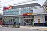 周辺：ツルハドラッグ世田谷千歳台店 徒歩9分。 680m