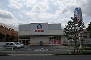 西松屋世田谷千歳台店 徒歩6分。 410m