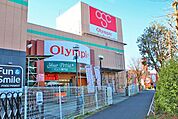 Olympic三鷹店 徒歩8分。 610m