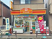 ヤマザキショップ北烏山店 徒歩4分。 290m