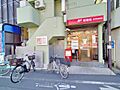 柳沢駅前郵便局...