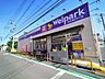 周辺：ウェルパーク世田谷上祖師谷店 徒歩10分。 780m