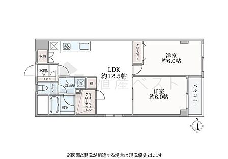 2LDK 間取り
