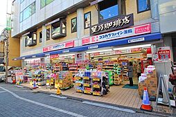 周辺施設の画像