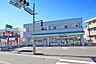 周辺：ファミリーマート調布上ノ原店 徒歩11分。 850m