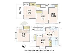 中野区本町2丁目の中古戸建