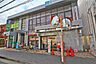 周辺：調布仙川郵便局 徒歩10分。 740m