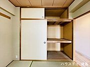 5.9帖和室。奥行きのある押入タイプの収納は大きな布団や季節物の家電製品などたっぷりと収納。
