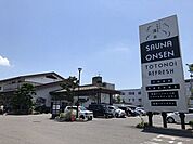 くつろぎ天然温泉　湯楽営業時間