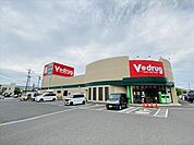 V・ｄrug七宝店　営業時間9時～21時　出入りのしやすい駐車場。日用品から食料品まで、幅広く取りそろえているドラッグストアです。ネットチラシも見れるので手軽に店舗情報を知る事が出来ます。 2670m