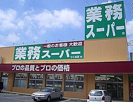 神奈川県相模原市中央区東淵野辺4丁目（賃貸アパート1R・2階・15.04㎡） その20