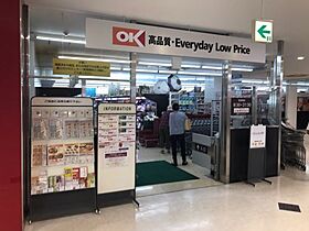 神奈川県相模原市中央区相模原5丁目（賃貸マンション1R・3階・37.96㎡） その22