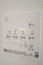 神奈川県相模原市緑区元橋本町（賃貸アパート1K・2階・20.20㎡） その18